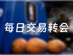 Daily NBA Trade and Transfer Updates (July 7, 2024)